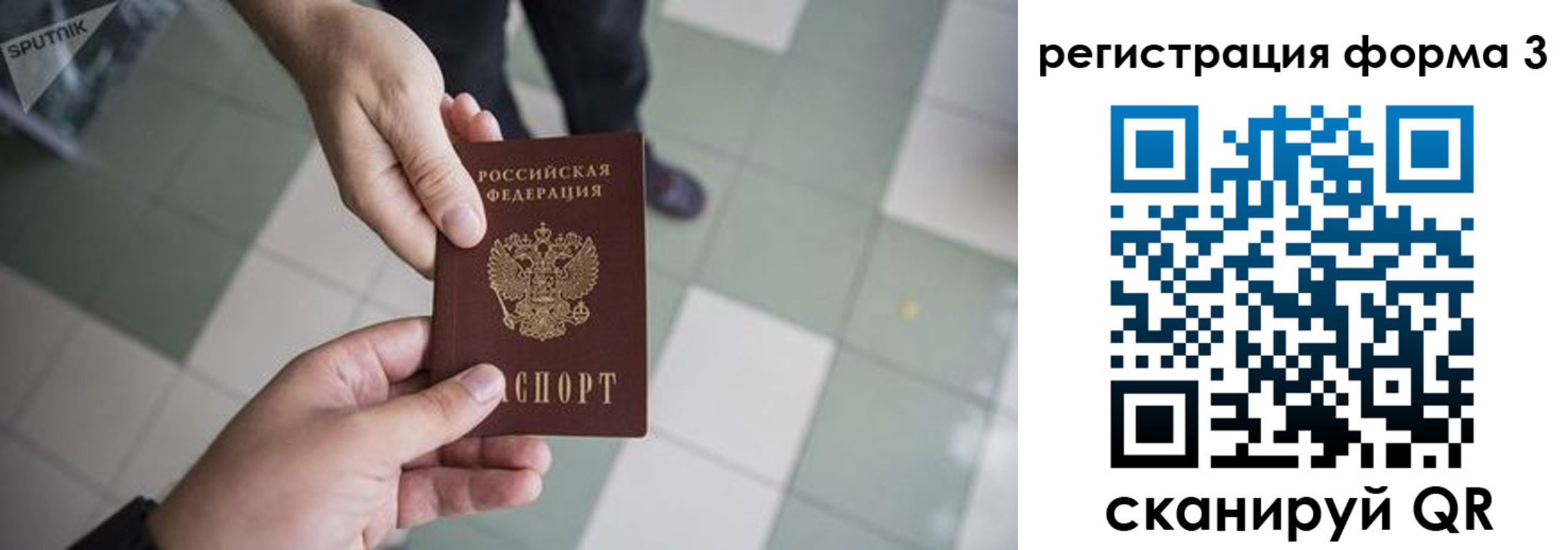 прописка от собственника в Буйнакске