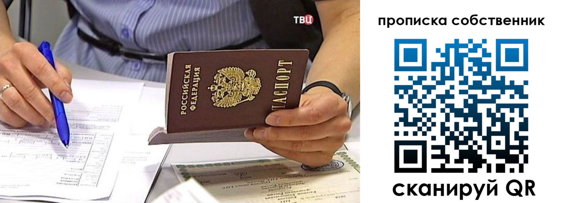 найти адрес прописки в Буйнакске