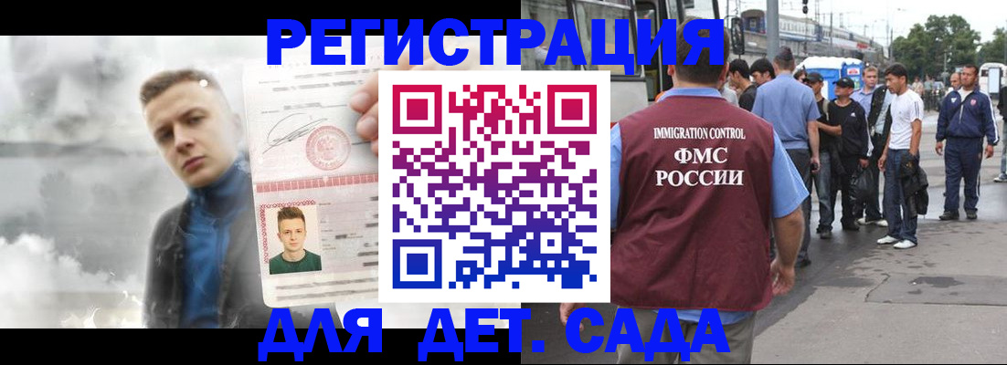 временная регистрация адрес в Буйнакске